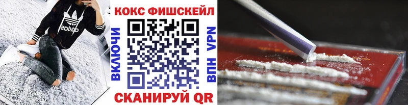 Продажа наркотиков Каменка Амфетамин Бошки Шишки Мефедрон Гашиш COCAIN Alpha-PVP