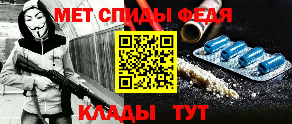 Амфетамин  Амфетамин Розовый  Вход с VPN  Каменка  АМФЕТАМИН 