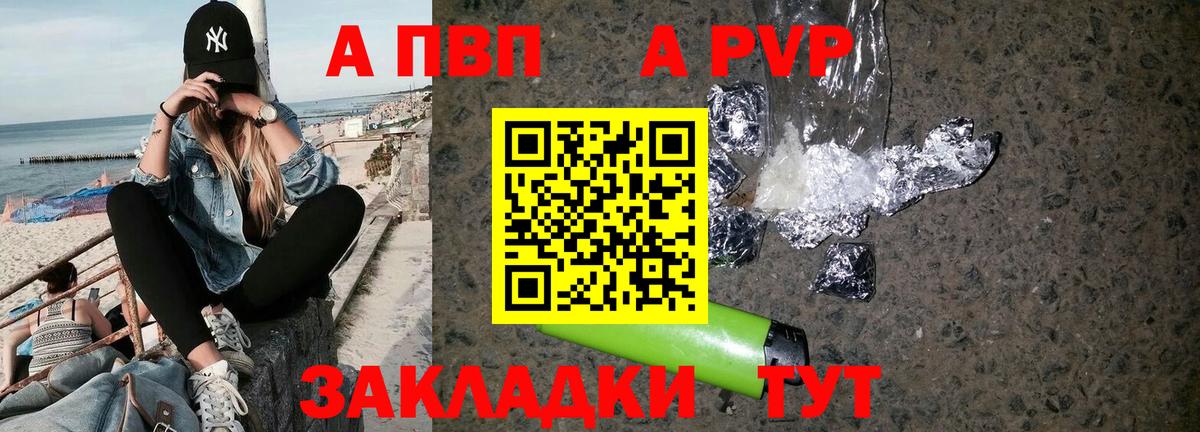 А ПВП СК КРИС Каменка