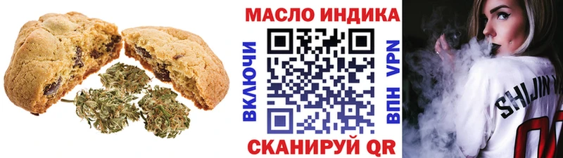 Cannafood марихуана  Каменка 