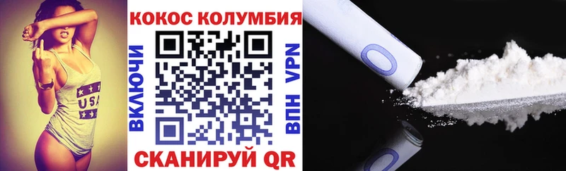 Cocaine Fish Scale  Каменка 