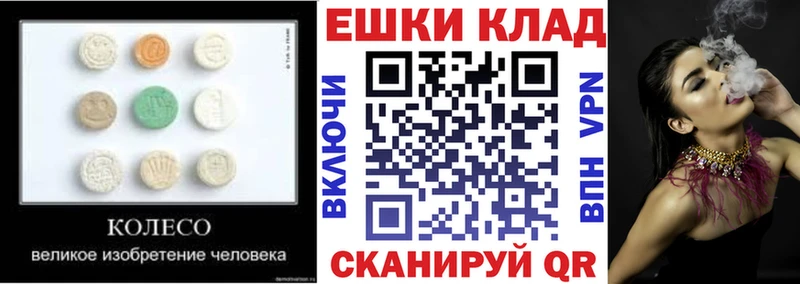 Экстази Philipp Plein  Каменка 