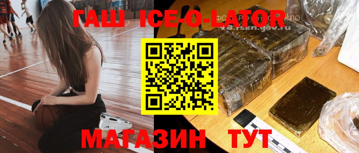 COCAIN  Канабис  Каменка  Меф кристаллы  Вход с VPN 