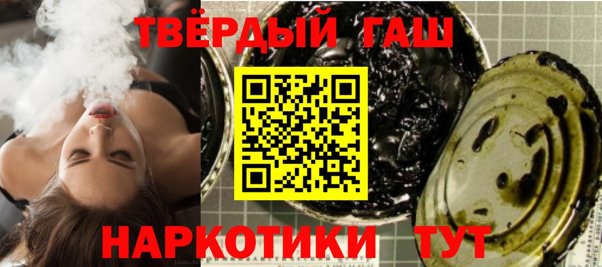 как найти   ГАШ убойный  Вход с VPN  Каменка  ГАШИШ AMNESIA HAZE 