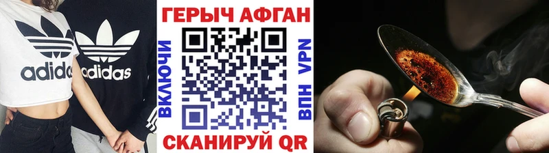 купить   Каменка  Героин хмурый 