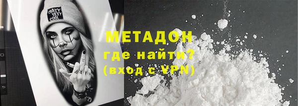 ALPHA PVP Навашино