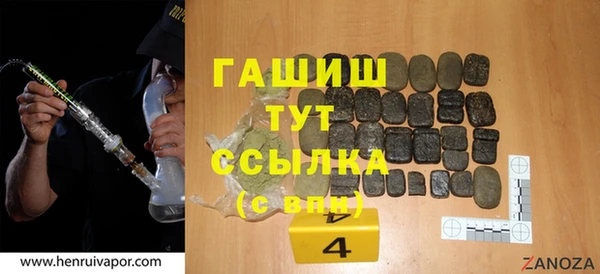 ALPHA PVP Навашино