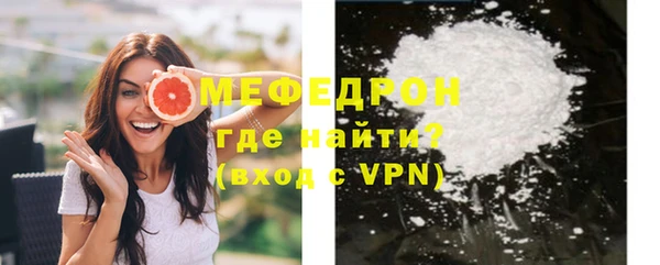 твердый Медногорск
