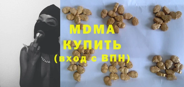 ECSTASY Медвежьегорск