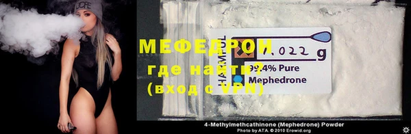 мдпв Мегион