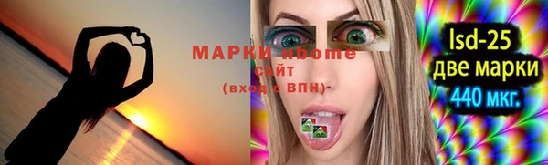 кристаллы Алагир