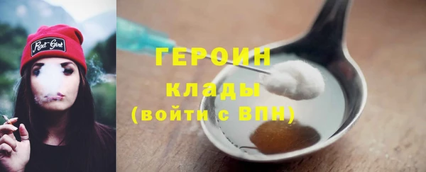 твердый Медногорск
