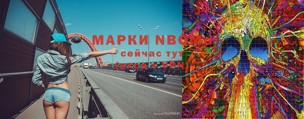 марки nbome Верхний Тагил