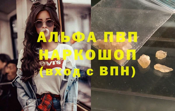 твердый Медногорск