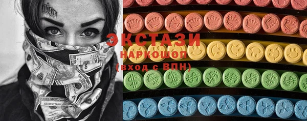 дмт Дегтярск