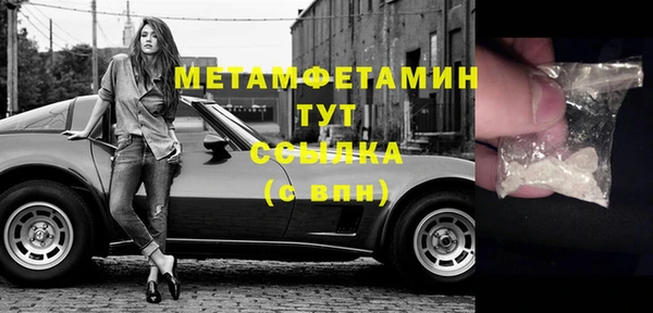 героин Надым