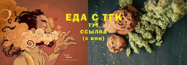 мефедрон VHQ Михайловка