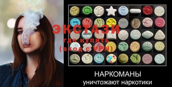 твердый Медногорск