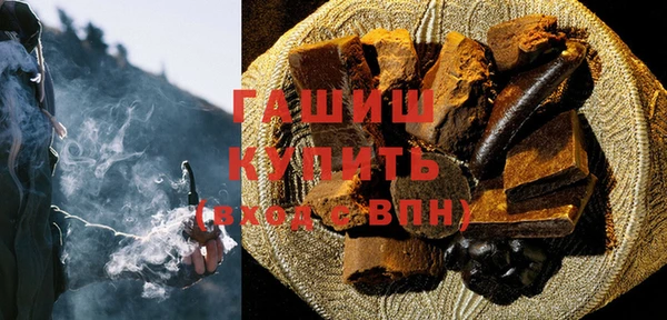 ALPHA PVP Навашино