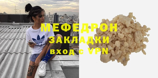 синтетический гашиш Михайловск