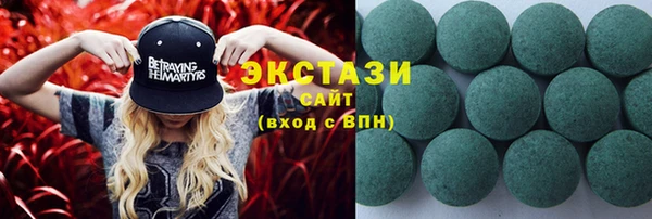 ECSTASY Медвежьегорск
