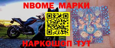 мдма Гусиноозёрск