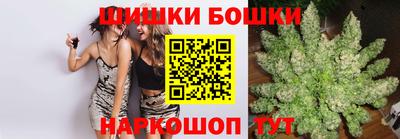 амфетамин Гусь-Хрустальный