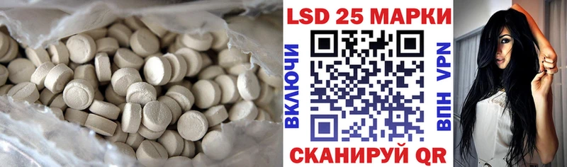 LSD-25 экстази кислота  Каменка 