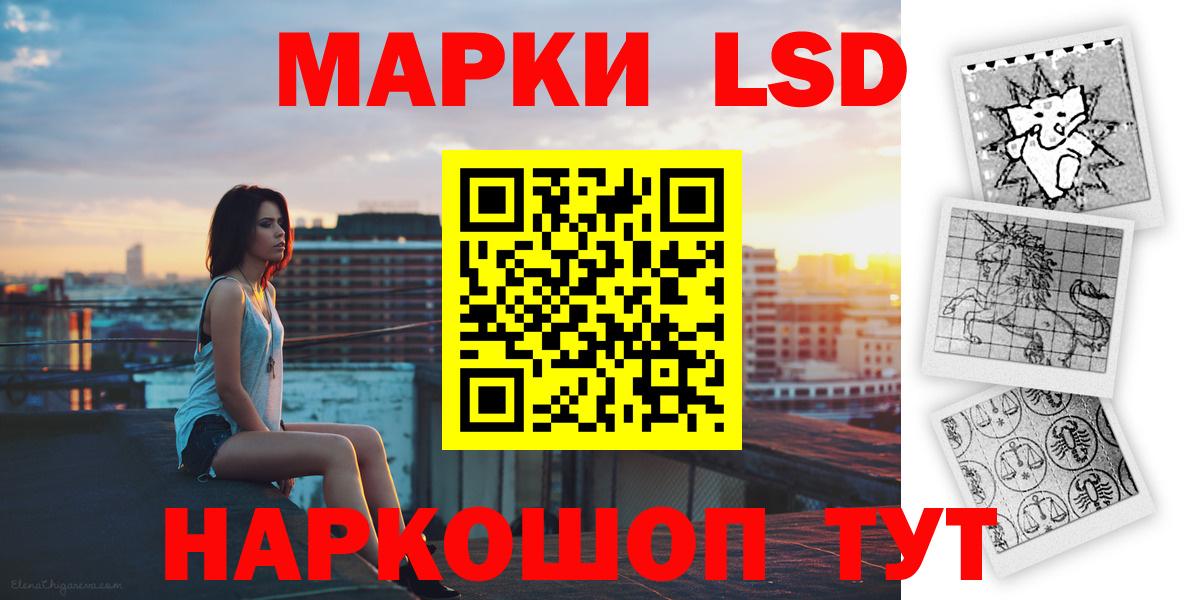 Лсд 25 экстази ecstasy  Вход с VPN  Лсд 25 экстази кислота  Каменка 