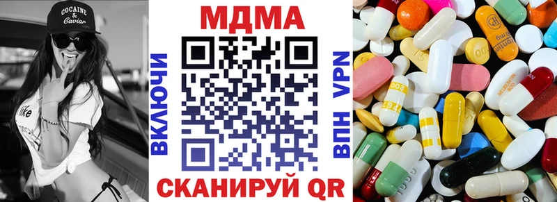МДМА crystal  Каменка 