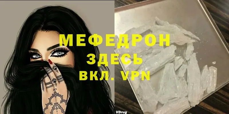 Меф VHQ  OMG ссылка  Каменка 