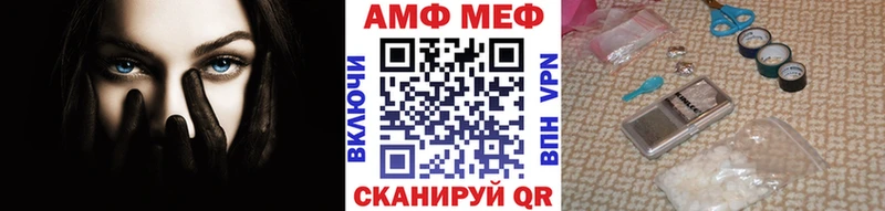 МЕТАМФЕТАМИН Methamphetamine  что такое   Каменка 