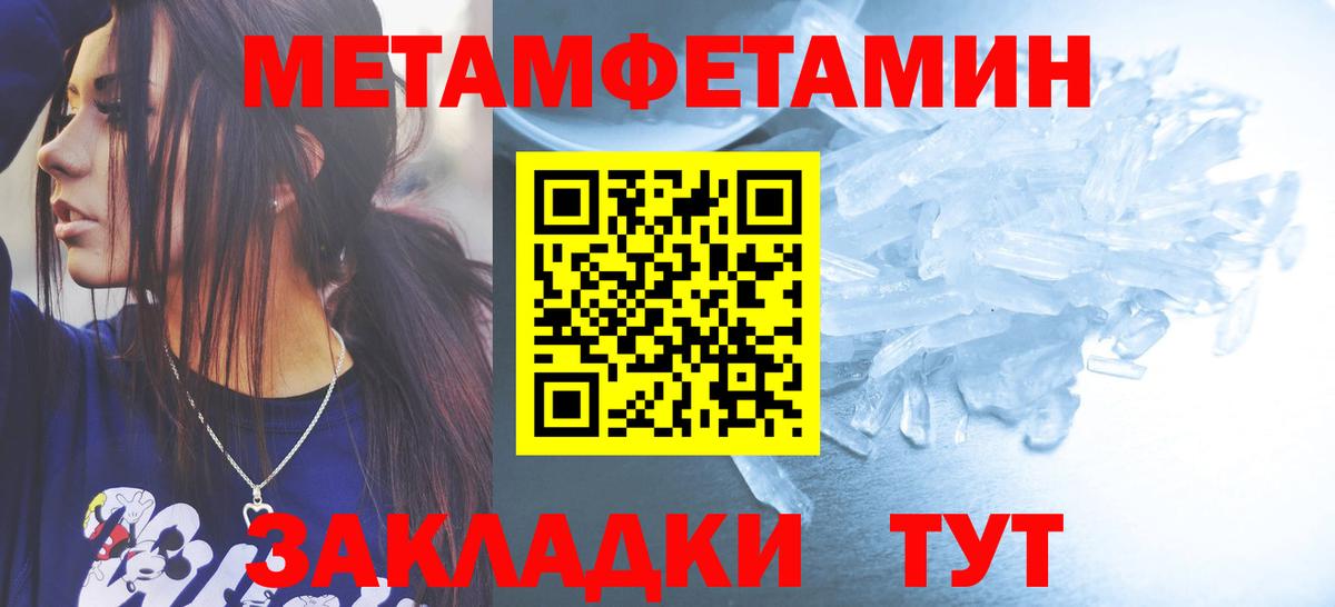 APVP  КОКАИН  Каннабис  Каннабис  Каменка  Меф  Вход с VPN  Cocaine  ГАШ  МЕФ  Амфетамин 