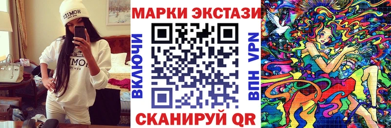 Наркотические марки 1,8мг  Каменка 