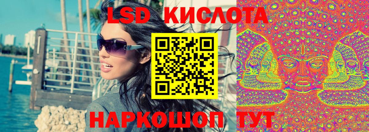 Марки NBOMe  Марки NBOMe 1500мкг  Вход с VPN  Каменка 