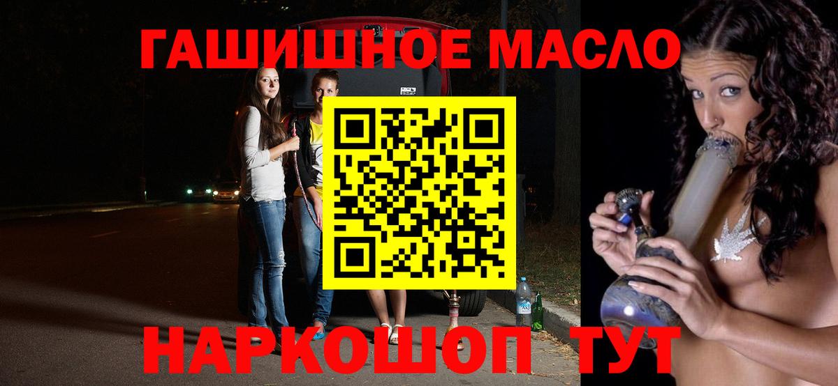 Меф мяу мяу Каменка