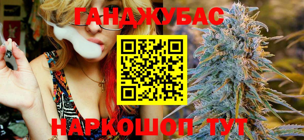 Каменка  Конопля White Widow  Вход с VPN  Шишки марихуана AK-47  Бошки Шишки MAZAR 